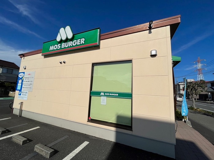 モスバーガー武蔵藤沢店(ファストフード)まで770m フレグランス９７８Ａ
