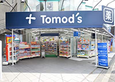 トモズ代沢店(ドラッグストア)まで298m メゾンブランシェ・下北沢