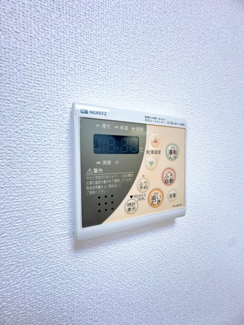 内観写真 中村荘