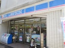 周辺環境 アバンティ２１
