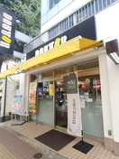 ドトールコーヒーショップ大久保店(カフェ)まで450m アバンティ２１