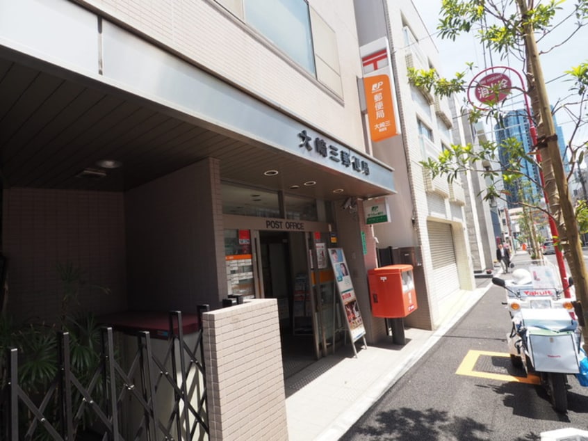 大崎三郵便局(郵便局)まで160m Ｙ・Ｍ・Ｋ