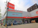 コジマ×ビッグカメラ和光店(電気量販店/ホームセンター)まで540m 第２月見コ－ポ