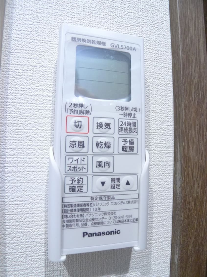 内観写真 ウィザース