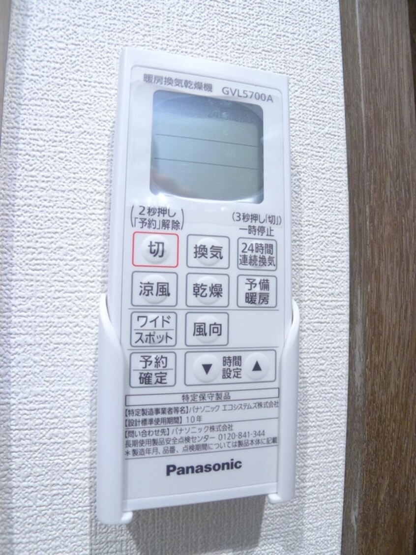 内観写真 ウィザース