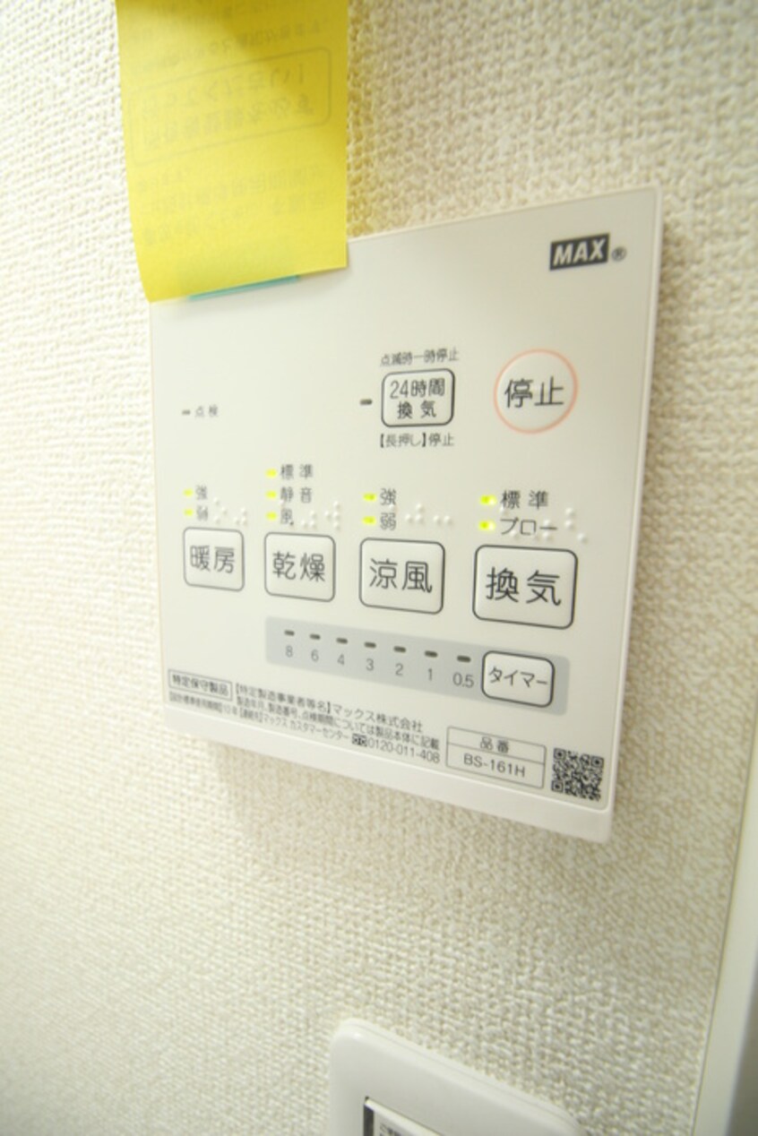 内観写真 イデアル鶴見