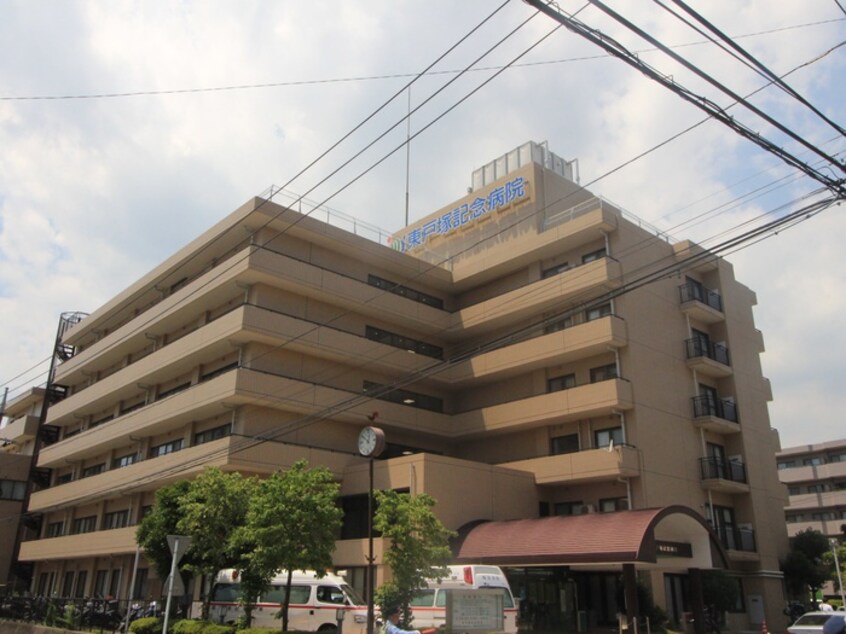 東戸塚記念病院(病院)まで1840m サンヒルズ東戸塚