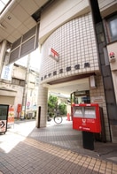 品川中延三郵便局(郵便局)まで202m エトワ－ル