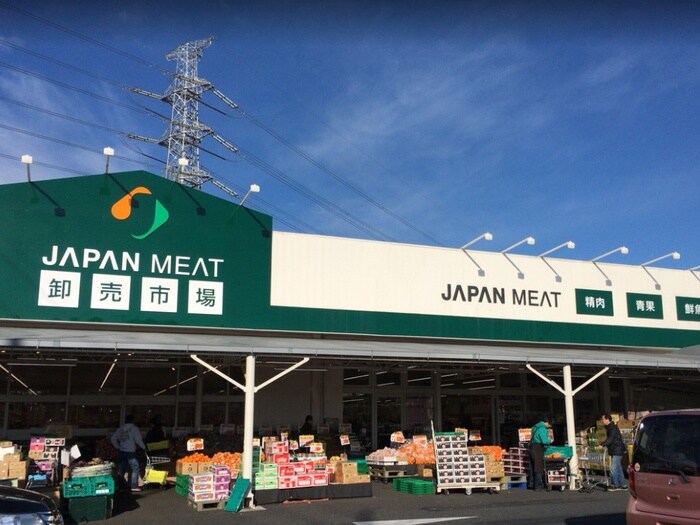 ジャパンミート(スーパー)まで1900m マンションみどり