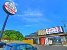 えびのや(その他飲食（ファミレスなど）)まで590m 岩井ハイツ