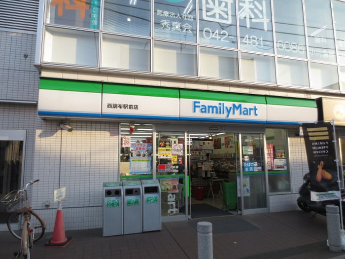 ファミリーマート(コンビニ)まで350m RITZ COURT
