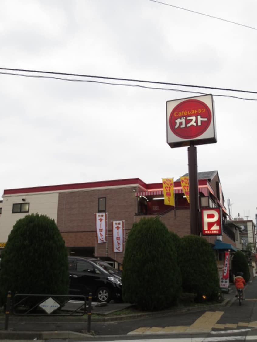ガスト(その他飲食（ファミレスなど）)まで600m RITZ COURT