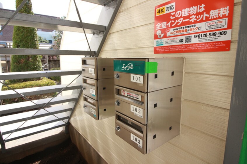 建物設備 ＣＡＳＡ  ＥＳＴＡＣＩＯＮ