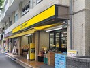 肉のハナマサPLUS　動坂店(スーパー)まで522m ＡＹＡビル