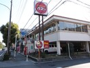 ガスト　草加(その他飲食（ファミレスなど）)まで280m ﾌﾟﾚﾐｱﾑﾌﾟﾚｲｽ草加松原(404)