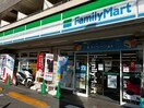 ファミリーマート鎌倉御成町店(コンビニ)まで334m 由比ガ浜コ－トハウスⅡ