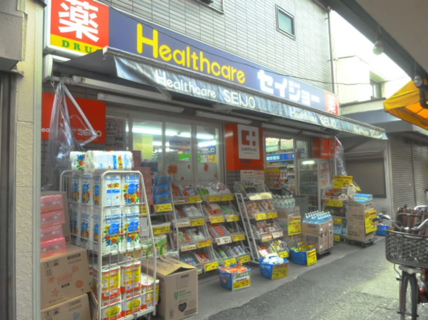 ヘルスケアセイジョー代田橋北口店(ドラッグストア)まで626m クレ―ル和泉