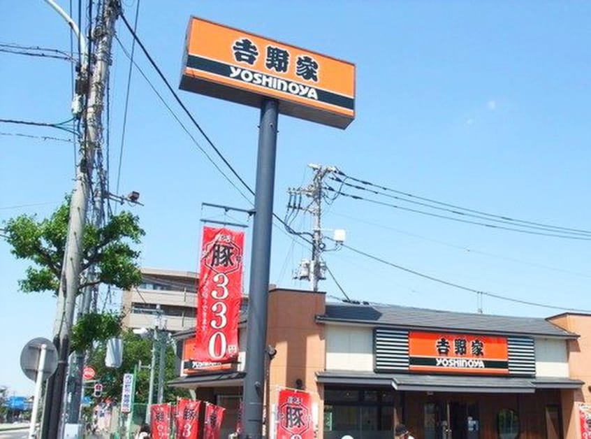吉野家 府中中河原店(その他飲食（ファミレスなど）)まで210m ビューノ　クレイン