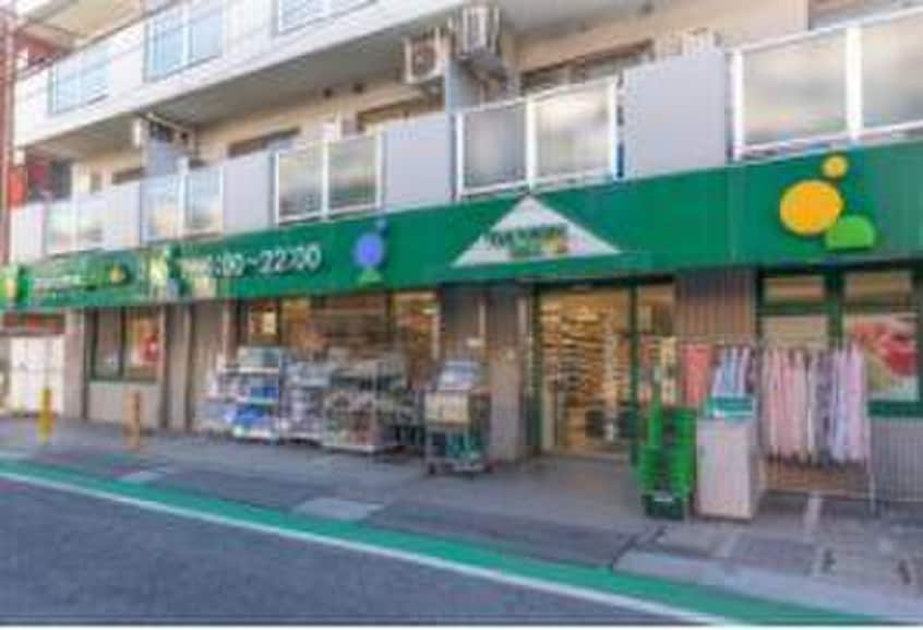 マルエツ プチ 中落合一丁目店(スーパー)まで275m マンション高田(203)