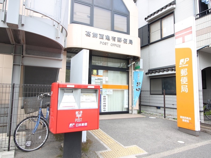 葛飾西亀有郵便局(郵便局)まで233m プラチナコ－ト