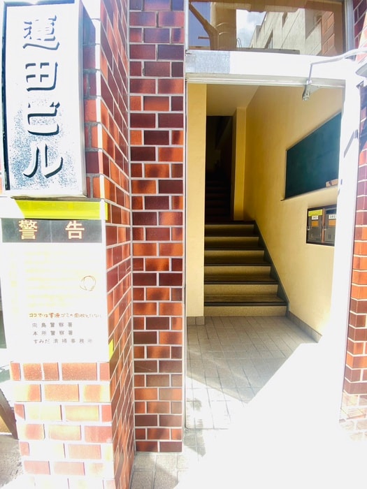 エントランス部分 蓮田ビル