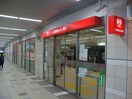 三菱UFJ銀行代々木上原支店(銀行)まで650m グランドゥ－ル代々木大山
