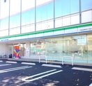 ファミリーマート世田谷瀬田四丁目店(コンビニ)まで332m ガーデンヒル二子玉川