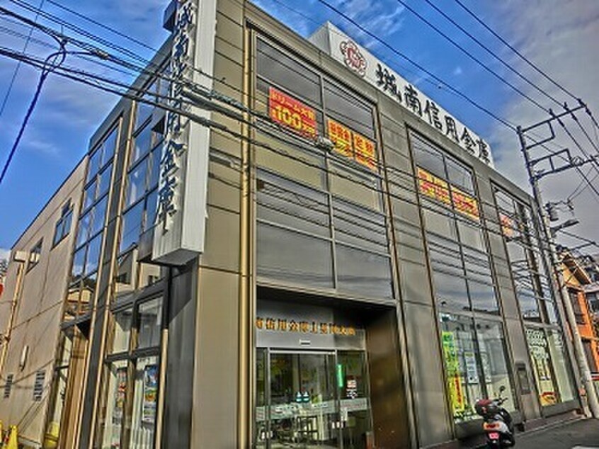 城南信用金庫上星川店(銀行)まで322m ハイツＫ６（釜台）