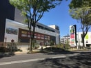 ライフクロスガーデン調布店(ショッピングセンター/アウトレットモール)まで349m つつじヶ丘ビレッジ