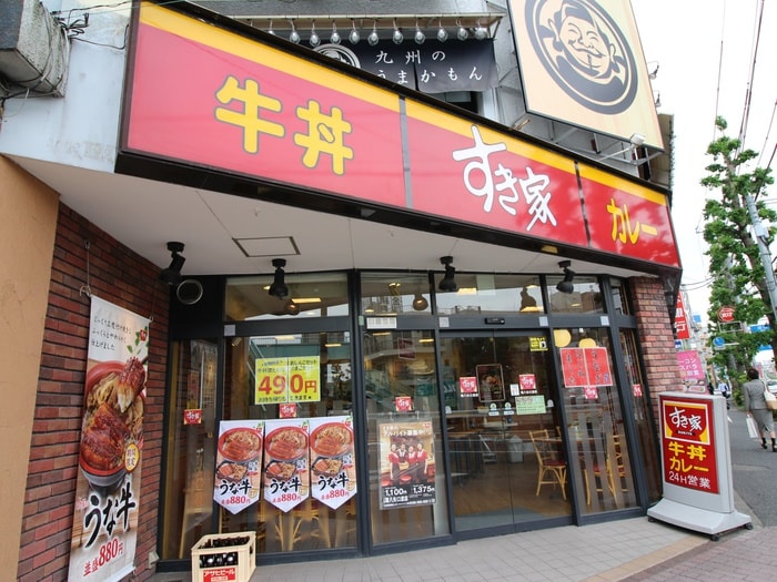 すき家(ファストフード)まで450m Ｓ＆Ｙ一番館