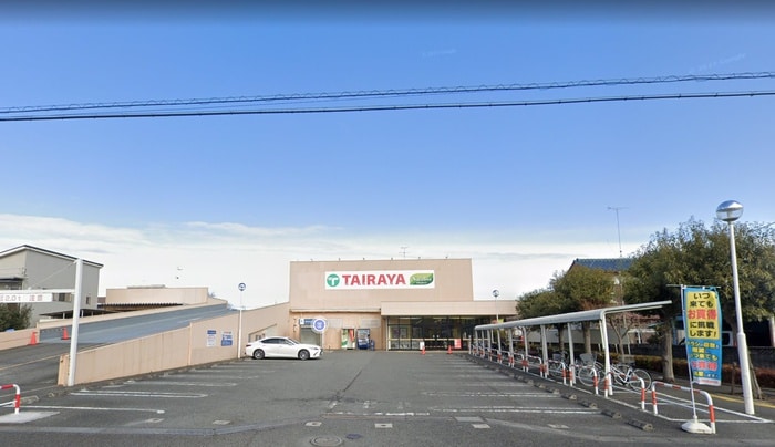 TAIRAYA(スーパー)まで1000m グランクラッセ