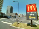 マクドナルド(ファストフード)まで2377m ハイツ天神Ａ