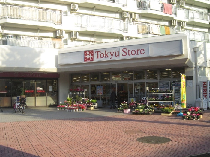 東急ストア(スーパー)まで375m ヴェルデコリーナ東林間