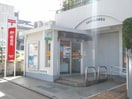 東林間郵便局(郵便局)まで170m ヴェルデコリーナ東林間