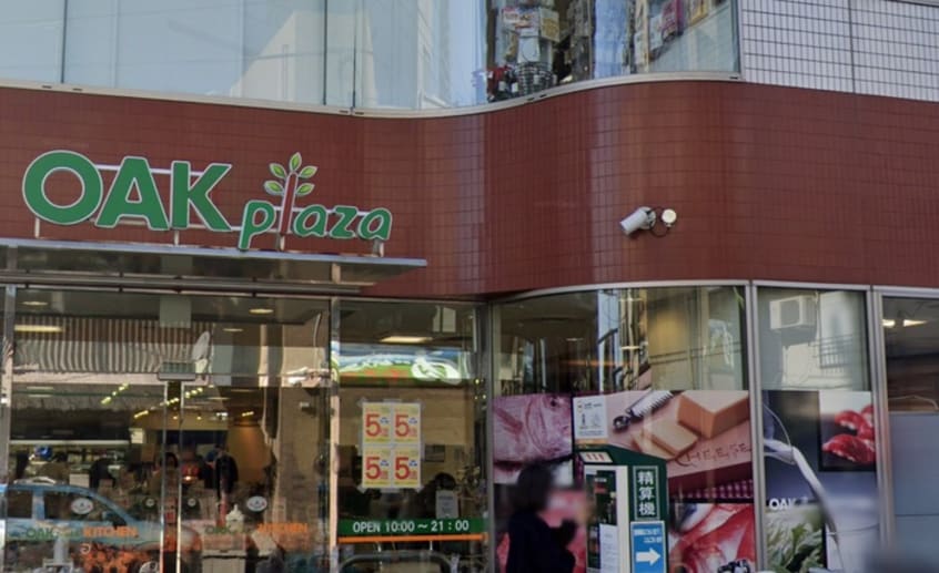 オークプラザ(スーパー)まで1000m 小榑ハイツ