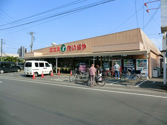 エコス(スーパー)まで450m ファミ－ル末廣