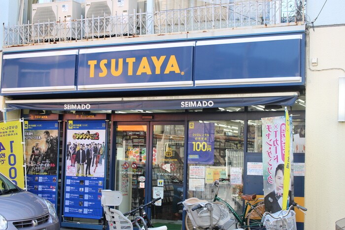 TSUTAYA(ビデオ/DVD)まで360m 富士ビル(301－305)