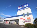 ノジマ電気(電気量販店/ホームセンター)まで900m ロワール所沢