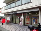百合ヶ丘駅前郵便局(郵便局)まで879m ｱｾﾞﾘｱｶﾞｰﾃﾞﾝｽﾞ百合ヶ丘壱番館