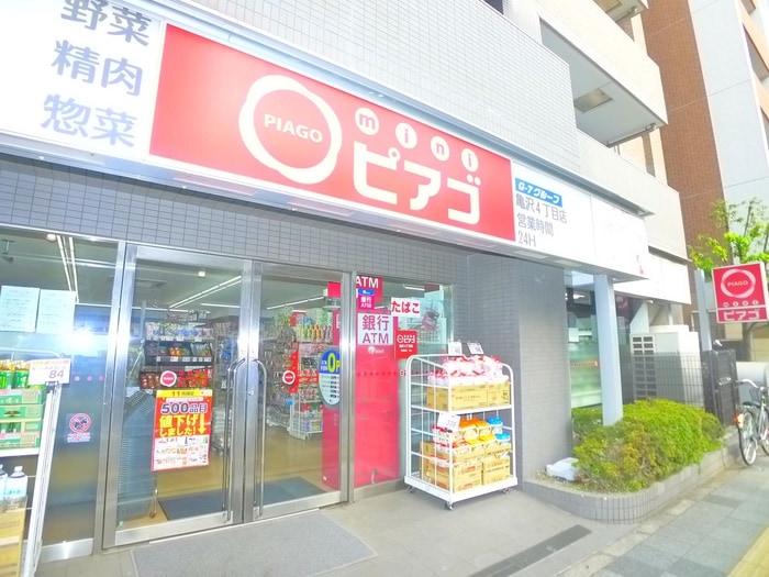 ピアゴ(スーパー)まで140m CLAIR