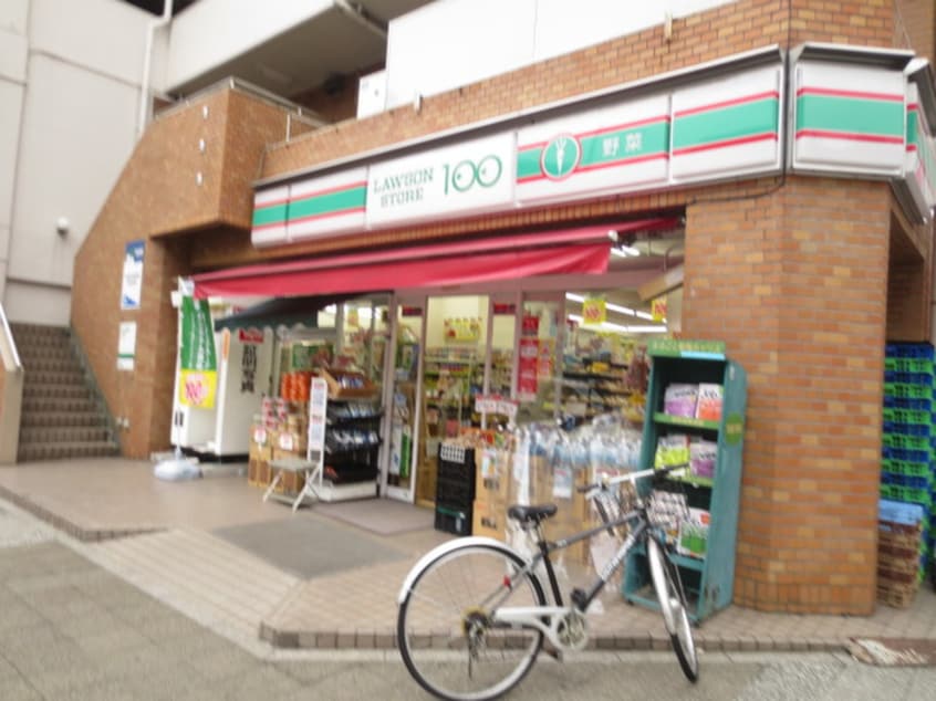 ローソン100(コンビニ)まで105m ベルビー川崎