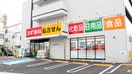スギ薬局(ドラッグストア)まで240m ベルビー川崎