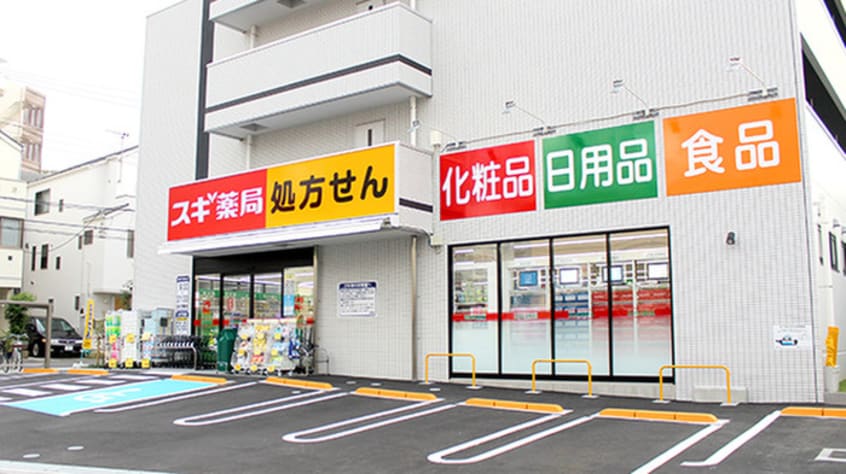 スギ薬局(ドラッグストア)まで240m ベルビー川崎