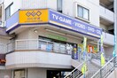 ゲオ 狛江店(ビデオ/DVD)まで1200m グリーンフラッツ成城