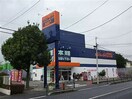BOOKOFF PLUS(ブックオフ プラス) 大蔵多摩堤通(本屋)まで954m グリーンフラッツ成城
