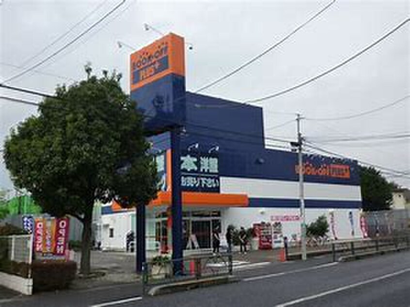 BOOKOFF PLUS(ブックオフ プラス) 大蔵多摩堤通(本屋)まで954m グリーンフラッツ成城