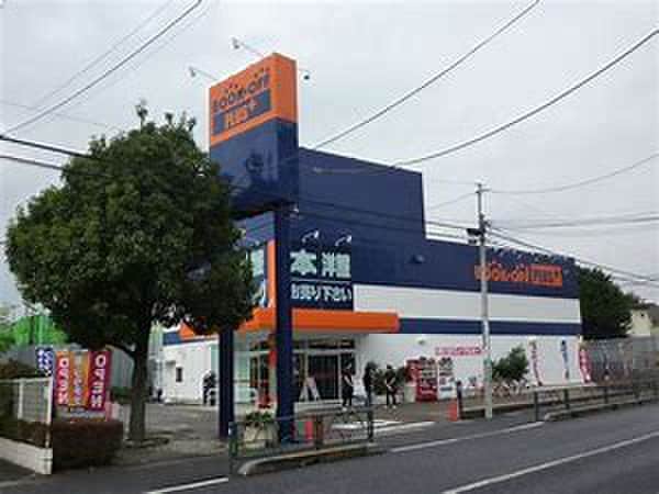 BOOKOFF PLUS(ブックオフ プラス) 大蔵多摩堤通(本屋)まで954m グリーンフラッツ成城