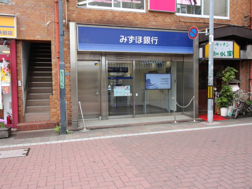 みずほ銀行ＡＴＭ(銀行)まで261m 吉田ハイツ