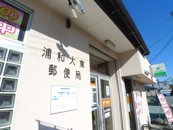 郵便局(郵便局)まで500m ディアゴナール