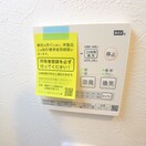 内観写真 ランツォ町屋